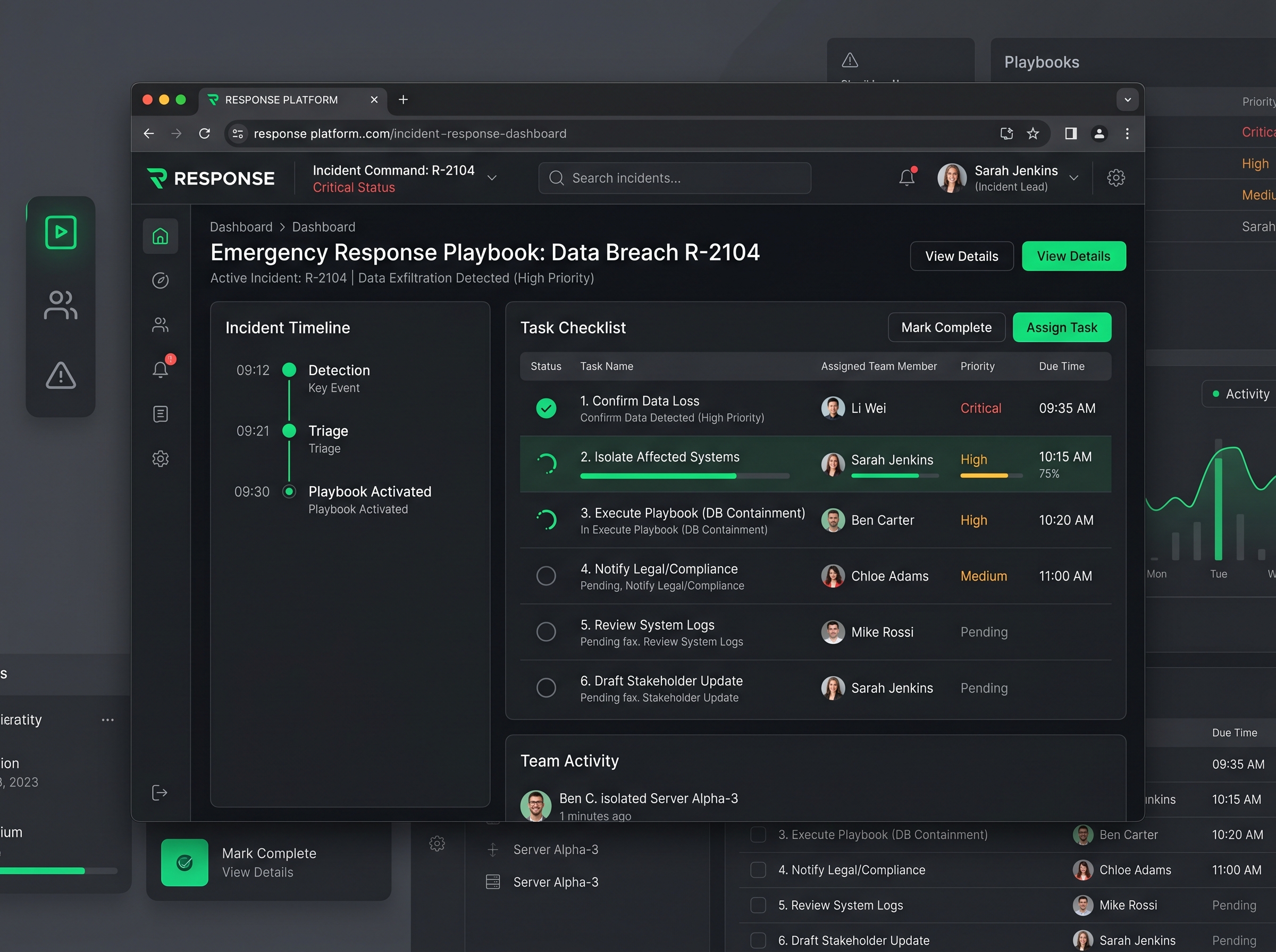 プレイブック実行画面